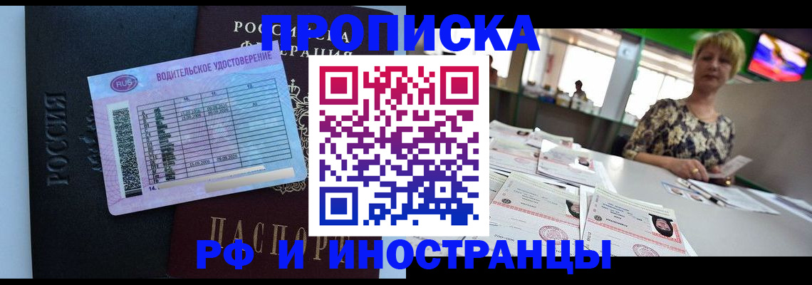 миграционный учет в Мурино