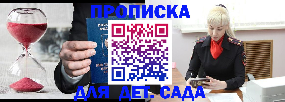 форма 3 в Мурино